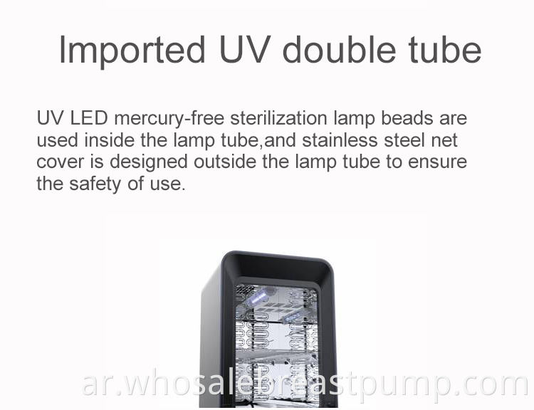 Ultraviolet Sterilizer For Baby Pieces